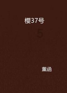妄想山海普通蓝色水马分布图游戏画面