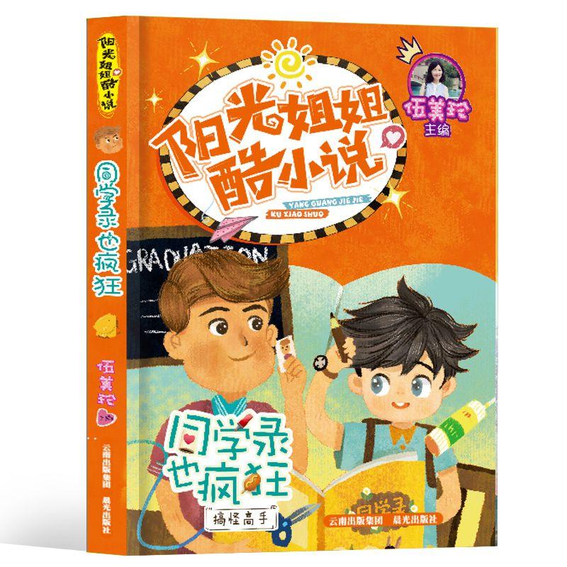 石器战争
