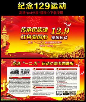 三国诛将录