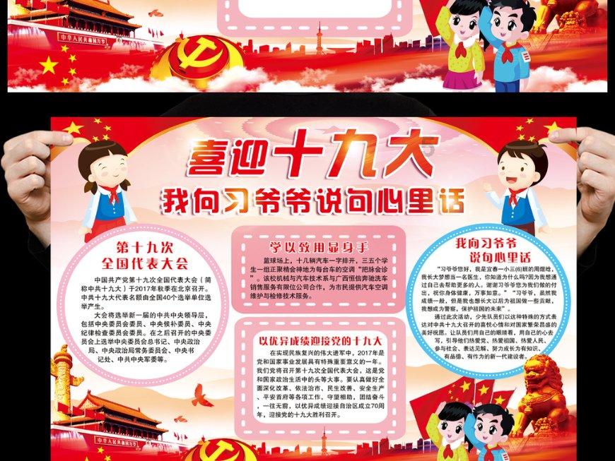 恭贺刘晓鹏同志被聘任为香港高等美院特聘教授
