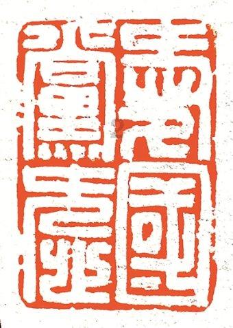 给小怪喂食